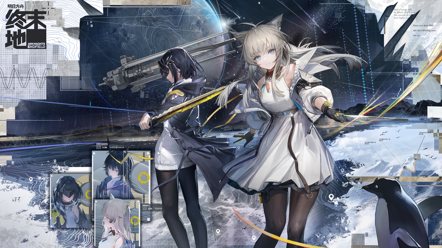 animal, animal_ears, arknights, arknights:_endfield, black_hair, blue_eyes, chen_qianyu_(arknights), dress