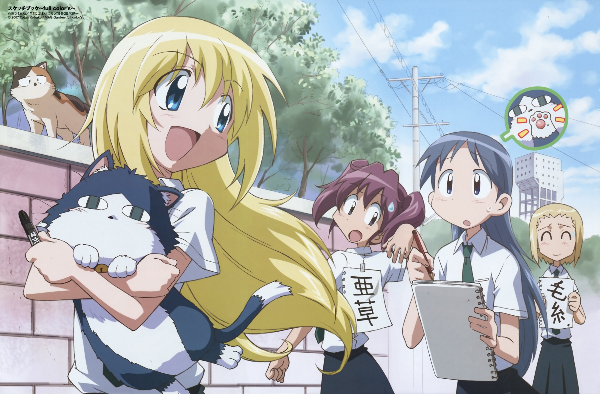 animal, asou_natsumi, buchi, cat, kajiwara_sora, kate, sketchbook_full_colors, torikai_hazuki