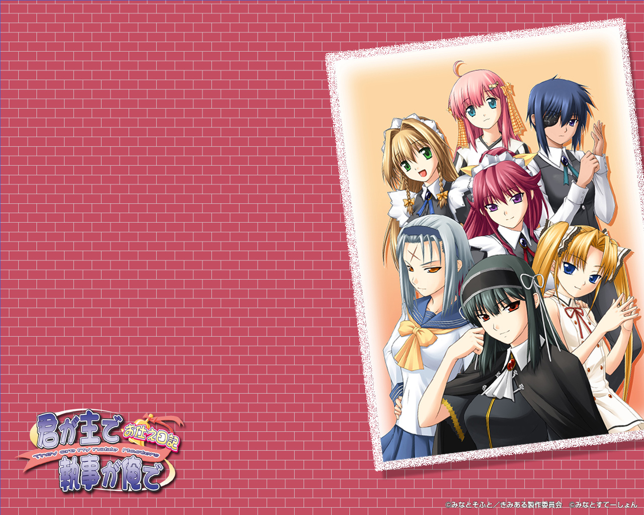 benisu, kimi_ga_aruji_de_shitsuji_ga_ore_de, kuki_ageha, kuonji_miyu, kuonji_shinra, kuonji_yume, natose, uesugi_mihato