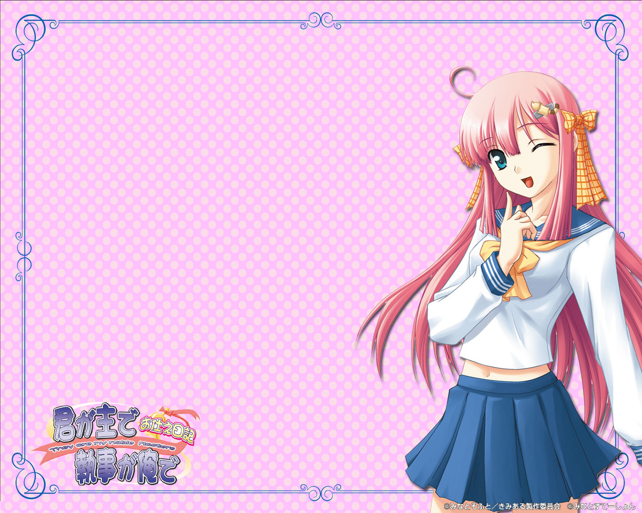 kimi_ga_aruji_de_shitsuji_ga_ore_de, kuonji_yume