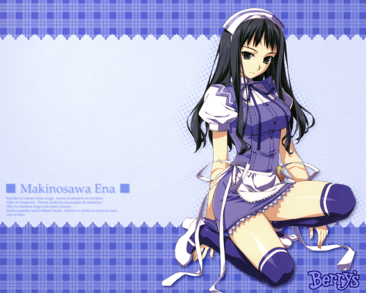 berrys, black_hair, hashimoto_takashi, long_hair, maid, makinosawa_ena, sphere, thighhighs