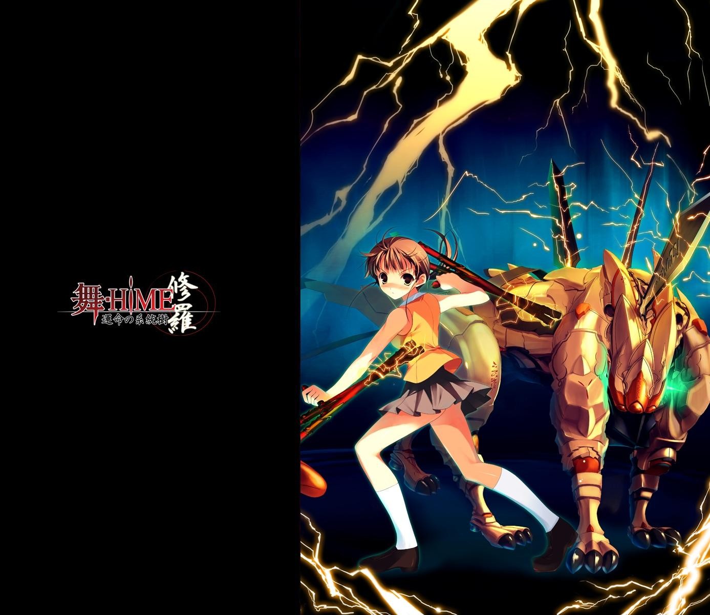 higurashi_akane, mai-hime