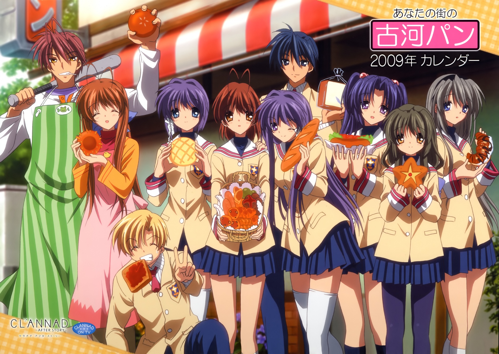 clannad, food, fujibayashi_kyou, fujibayashi_ryou, furukawa_akio, furukawa_nagisa, furukawa_sanae, group