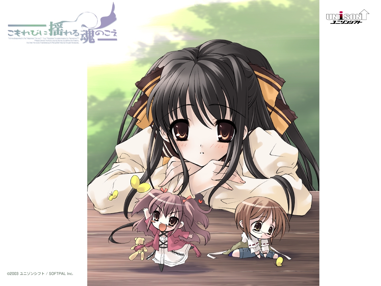 chibi, itou_noiji, komorebi_ni_yureru_tamashii_no_koe, kouenji_ayana, sui, tachibana_koharu