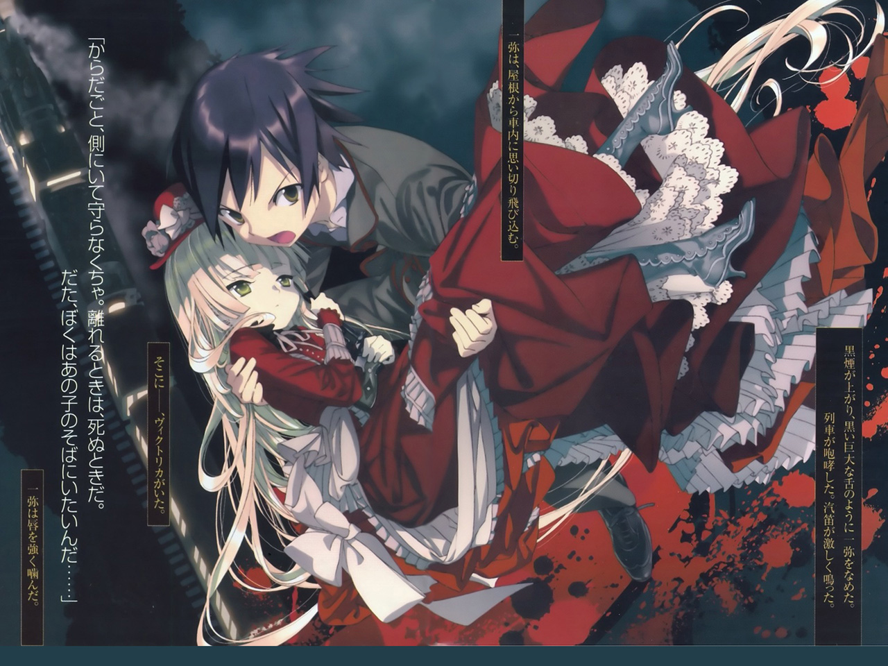 gosick, kujou_kazuya, takeda_hinata, train, victorique_de_broix