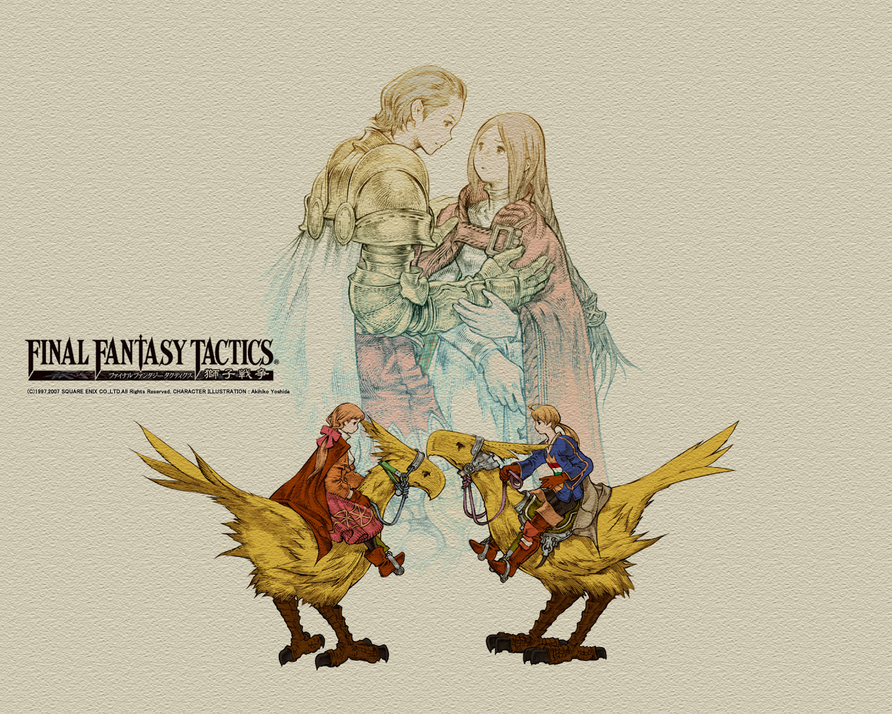 alma_beoulve, delita_heiral, final_fantasy, final_fantasy_tactics, ovelia_atkascha, ramza_beoulve