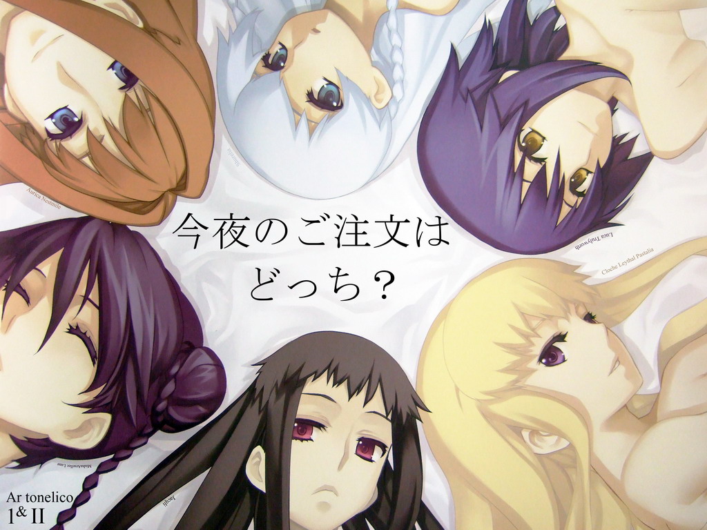 ar_tonelico, ar_tonelico_ii, aurica_nestmile, cloche_leythal_pastalia, jakuri, luca_trulyworth, misha_arsellec_lune, shurelia