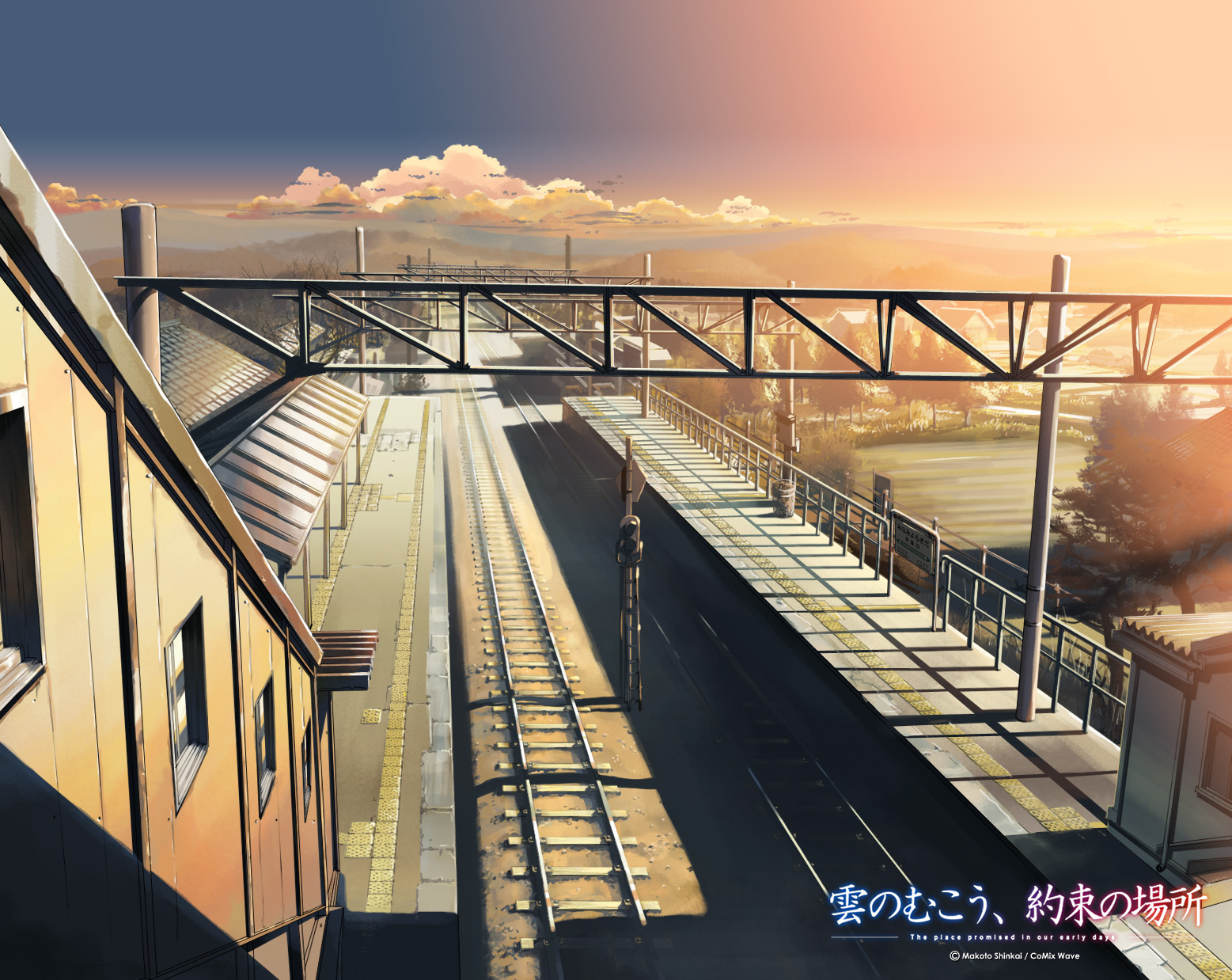 building, city, clouds, kumo_no_mukou_yakusoku_no_basho, landscape, logo, no_humans, scenic