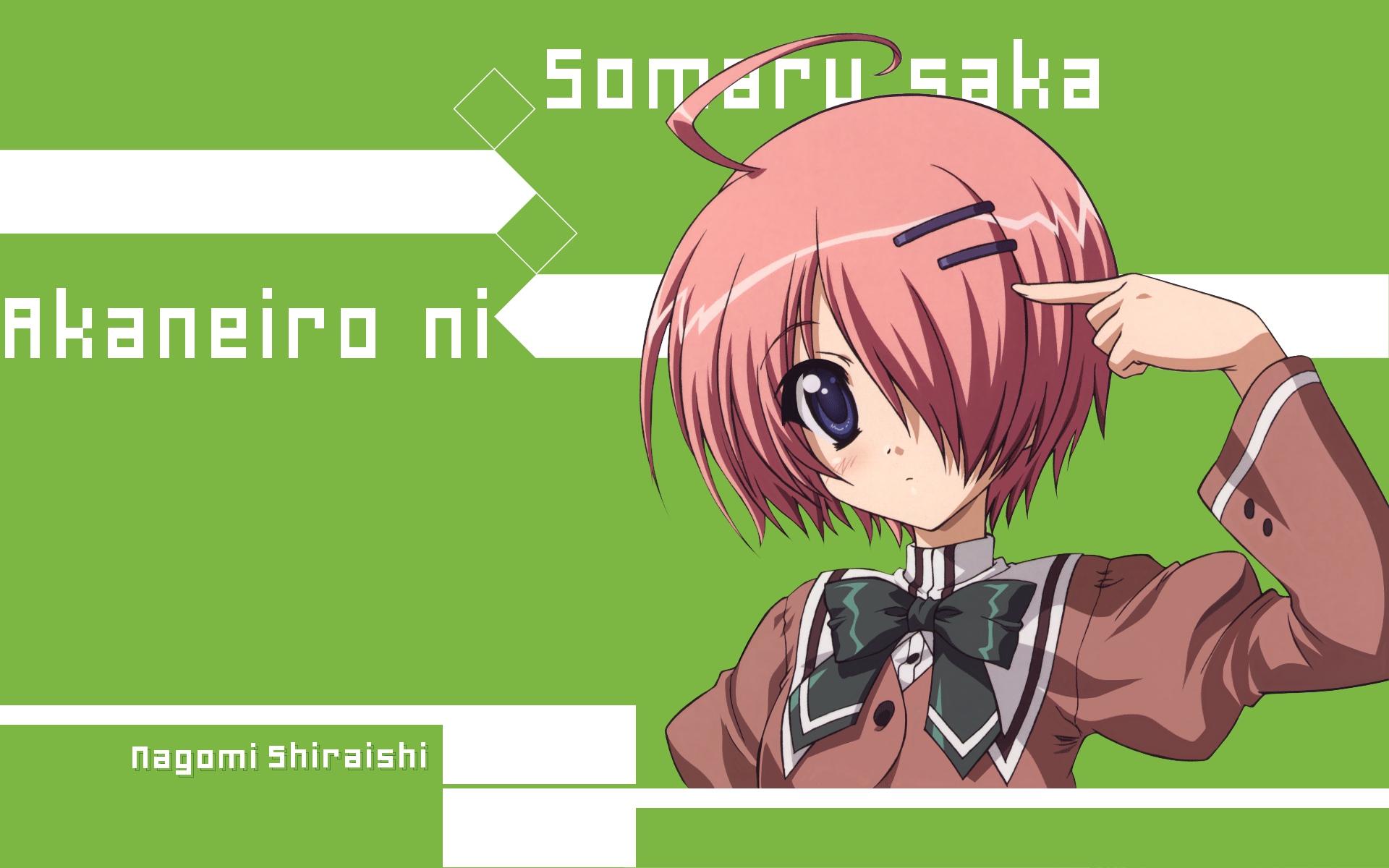 akane_iro_ni_somaru_saka, green, shiraishi_nagomi
