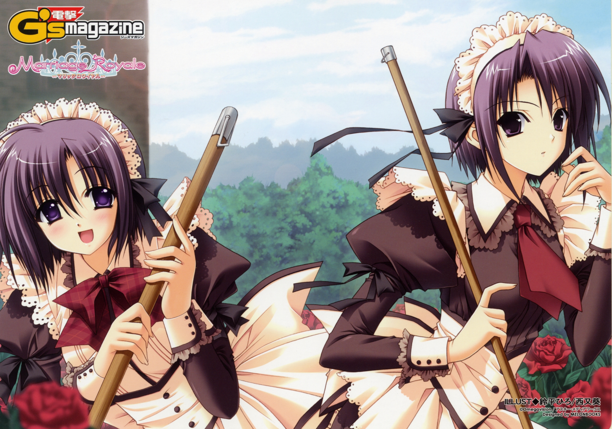 maid, marriage_royale, miku, miu, nishimata_aoi, purple_eyes, short_hair, suzuhira_hiro