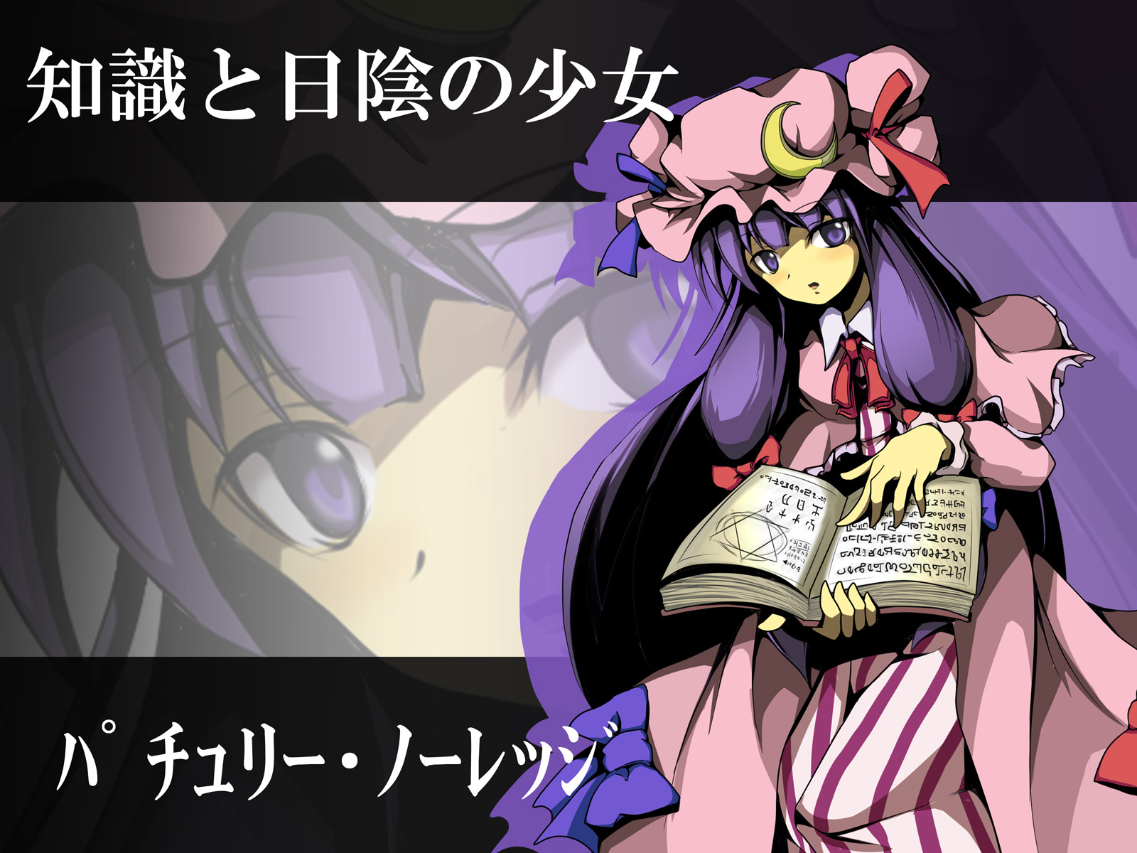 mage, mukuroi, patchouli_knowledge, touhou