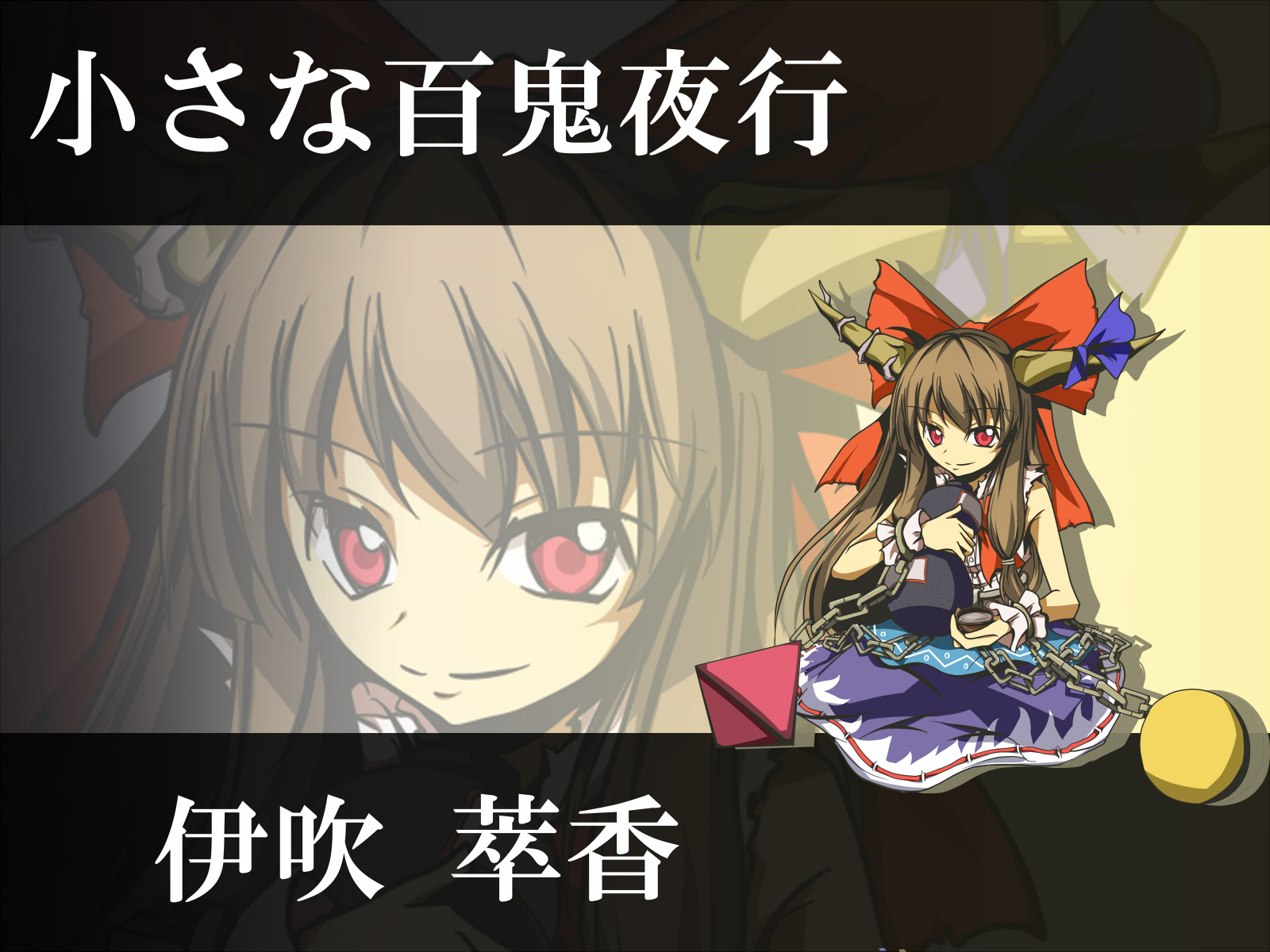 brown_hair, dress, horns, ibuki_suika, long_hair, mukuroi, red_eyes, ribbons