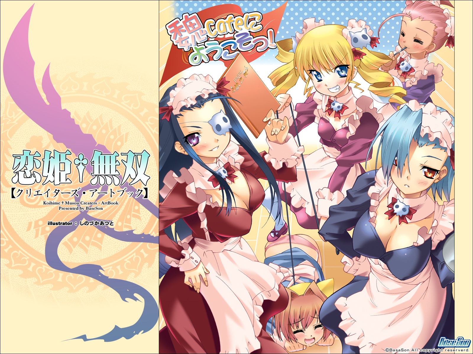 breasts, cleavage, group, koihime_musou, shinoduka_atsuto, tagme