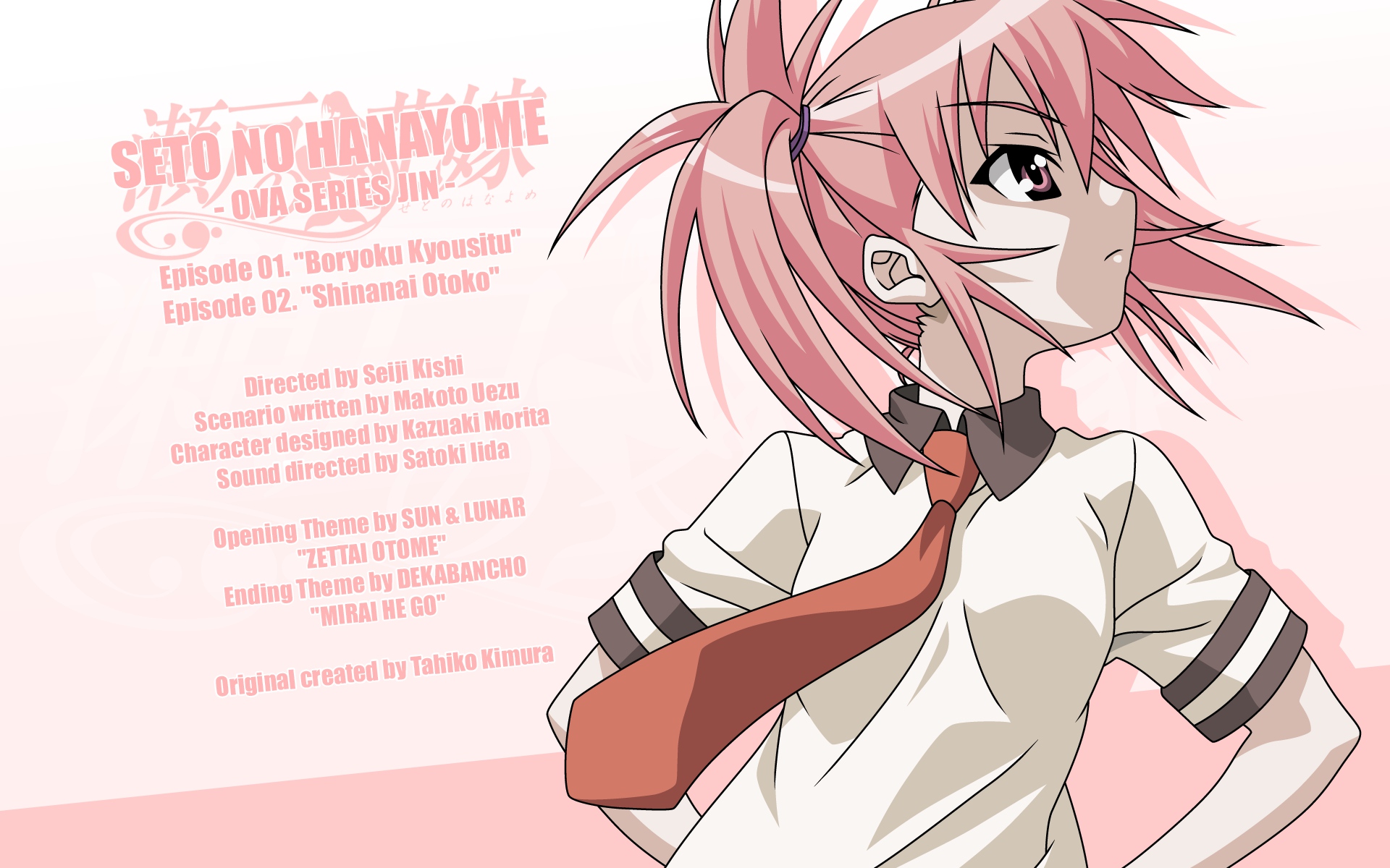 edomae_luna, seto_no_hanayome