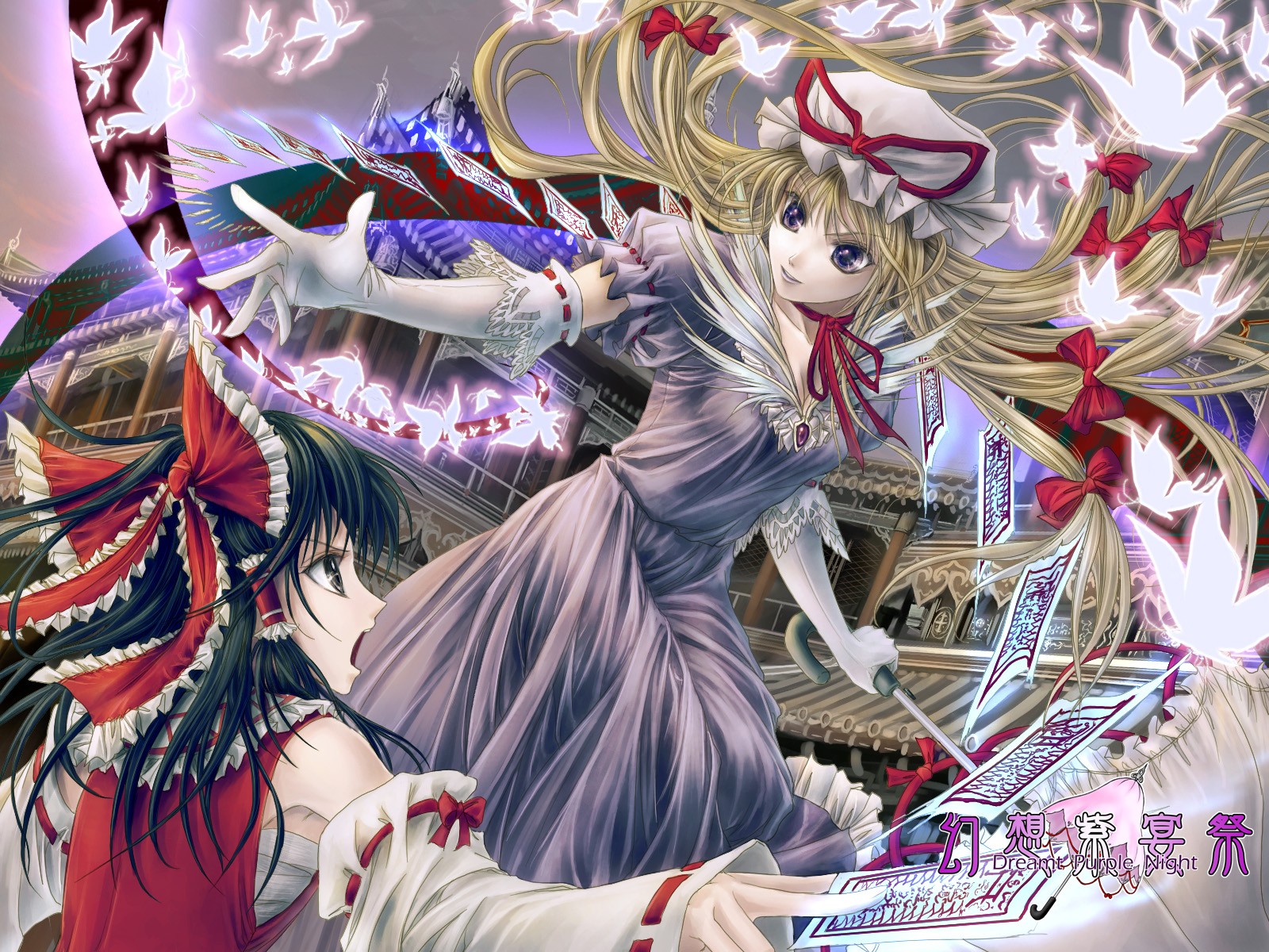 2girls, hakurei_reimu, japanese_clothes, luxia_continent, miko, ofuda, touhou, yakumo_yukari