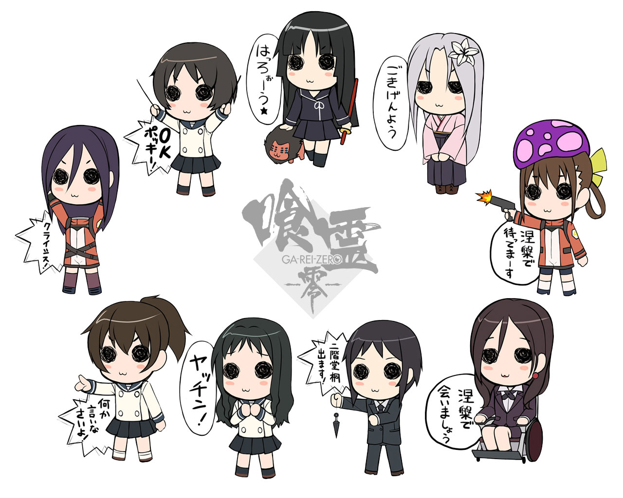 chibi, ga-rei_zero, isayama_mei, isayama_yomi, jinguuji_ayame, kasuga_natsuki, tsuchimiya_kagura, white