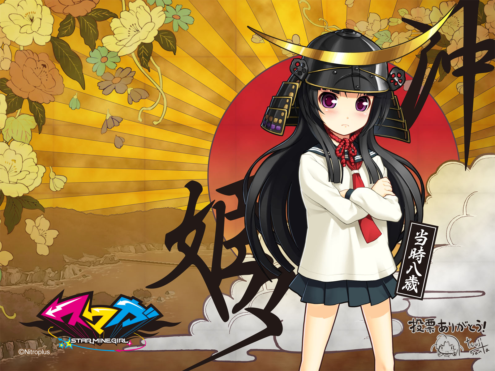 oki_kiki, school_uniform, star_mine_girl, sumaga, tsuji_santa