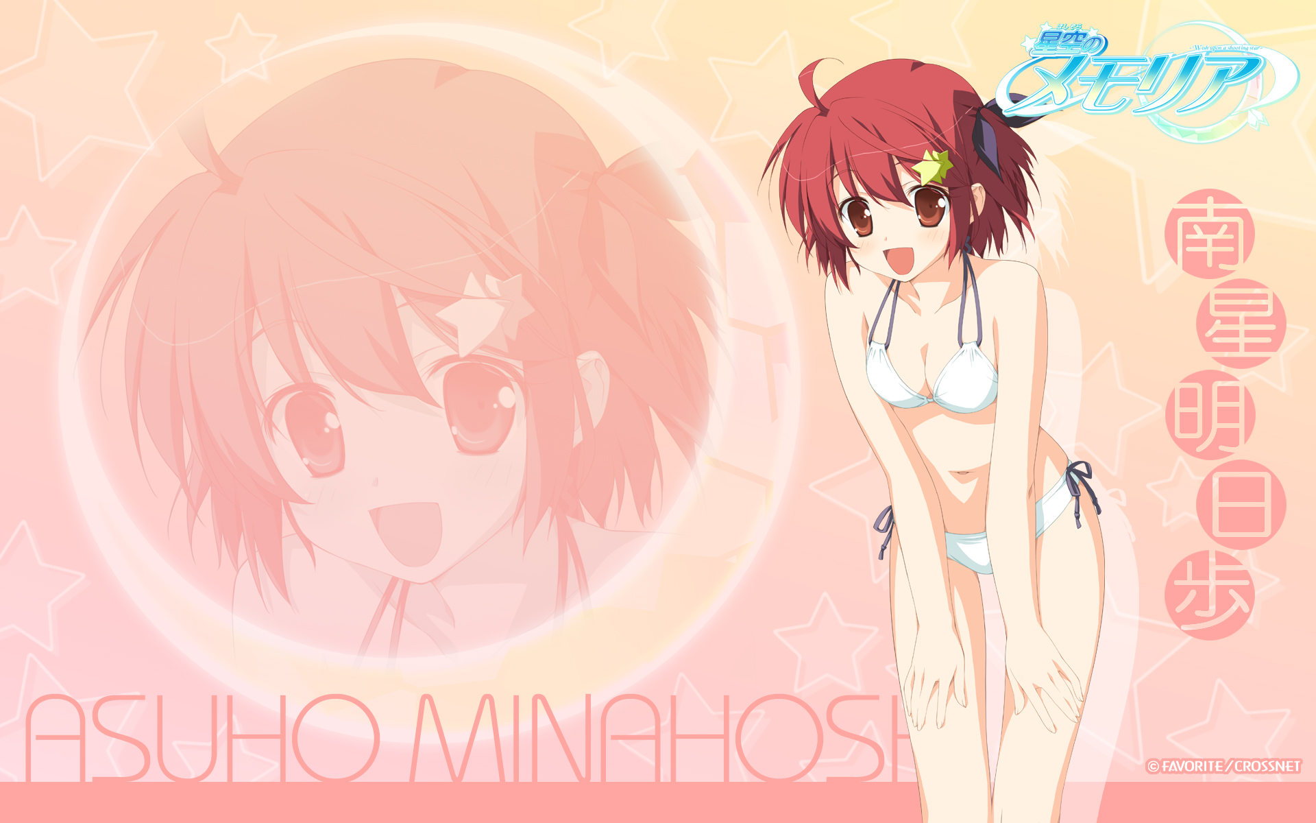 bikini, breasts, cleavage, favorite, hoshizora_no_memoria, minahoshi_asuho, red_eyes, red_hair, shida_kazuhiro, short_hair, swimsuit