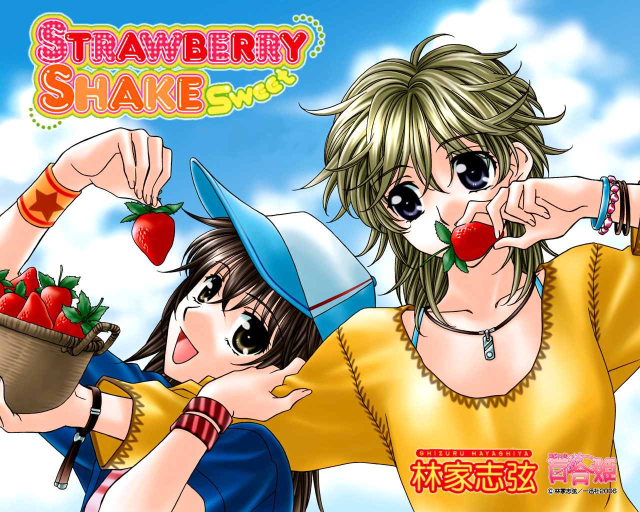 strawberry_shake_sweet