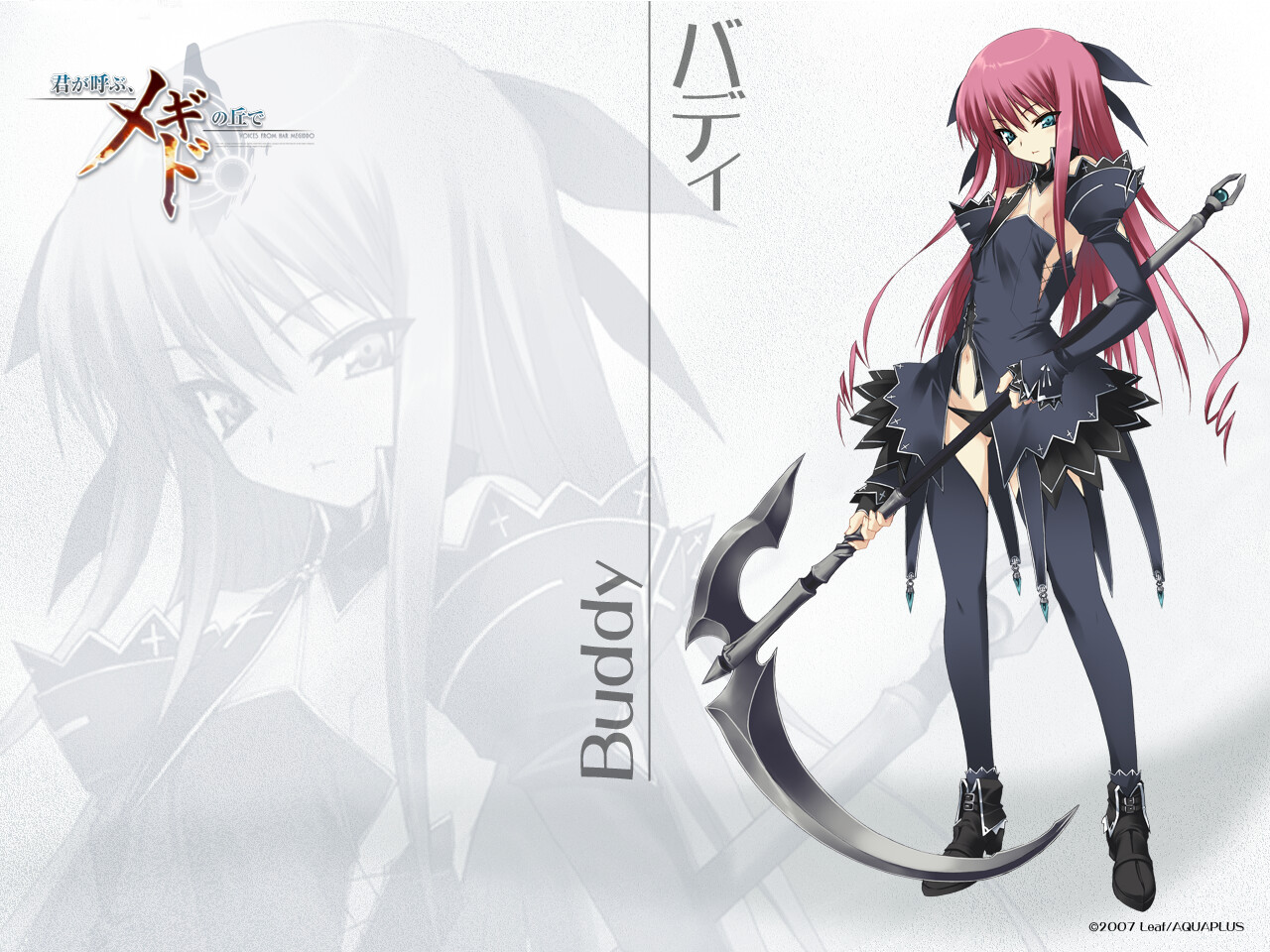 aqua_eyes, buddy, kimi_ga_yobu_megiddo_no_oka_de, long_hair, red_hair, scythe, tagme, thighhighs, weapon