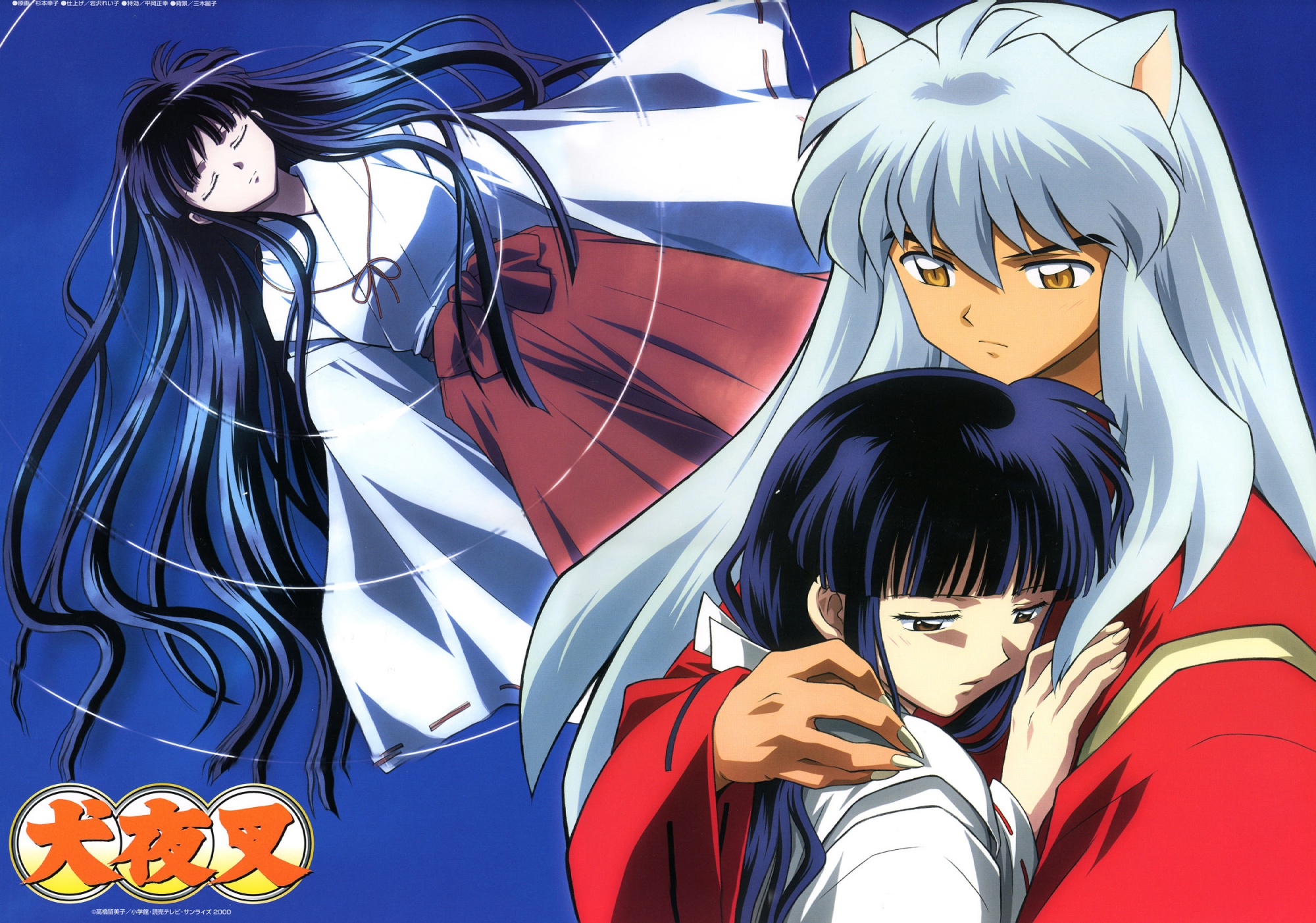 inuyasha, inuyasha_(character), kikyou_(inuyasha), male