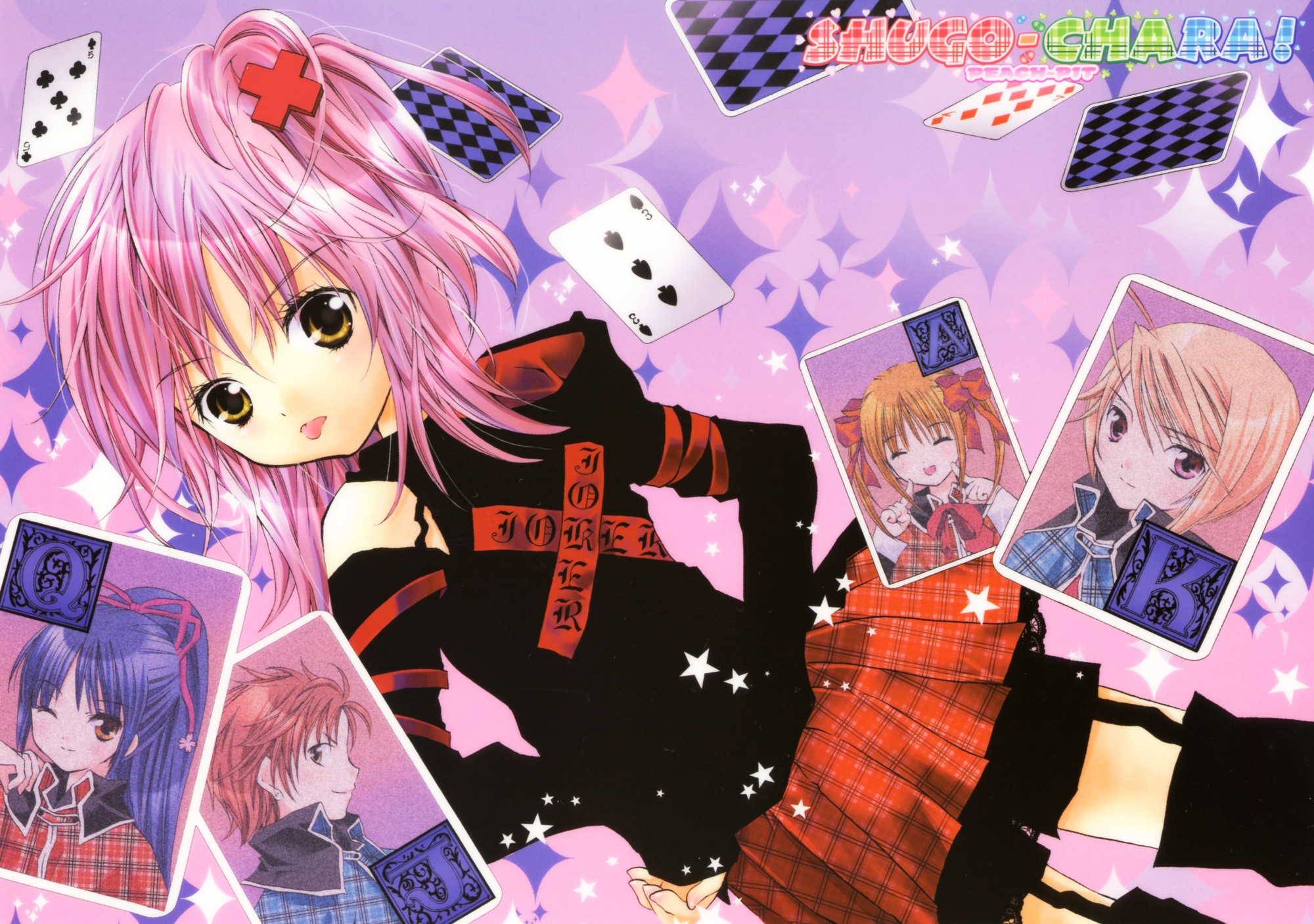 fujisaki_nadeshiko, hotori_tadase, peach-pit, shugo_chara, soma_kukai, yuiki_yaya