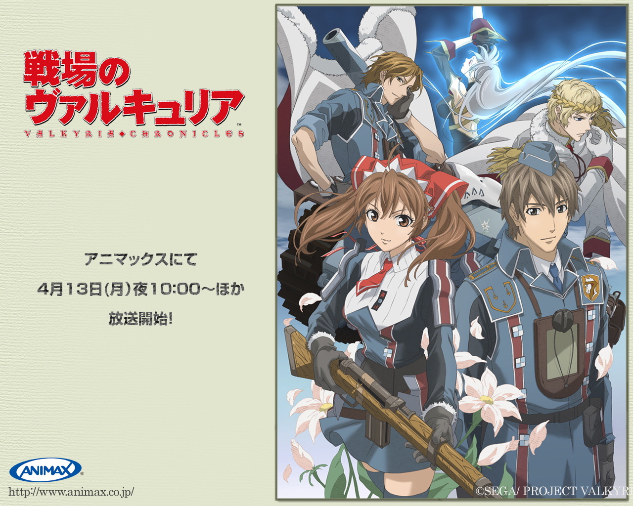 alicia_melchiott, faldio_landzaat, maximilian, selvaria_bles, senjou_no_valkyria, welkin_gunther