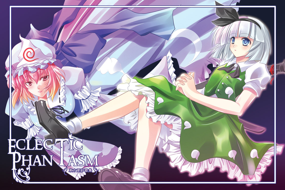 katana, konpaku_youmu, maki_(artist), sword, touhou, weapon