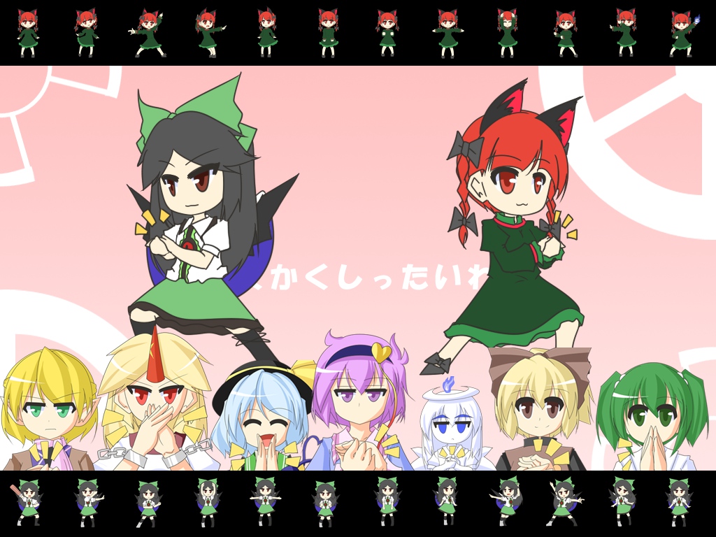 animal_ears, catgirl, hoshiguma_yuugi, kaenbyou_rin, kisume, komeiji_koishi, komeiji_satori, kurodani_yamame
