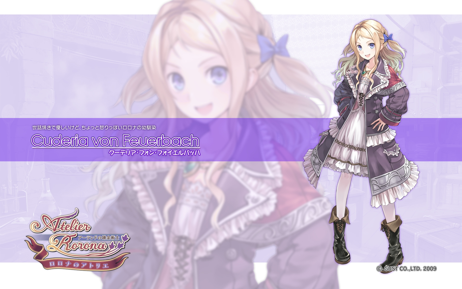 atelier_rorona, blonde_hair, blue_eyes, boots, cuderia_von_feuerbach, dress, kishida_mel, long_hair