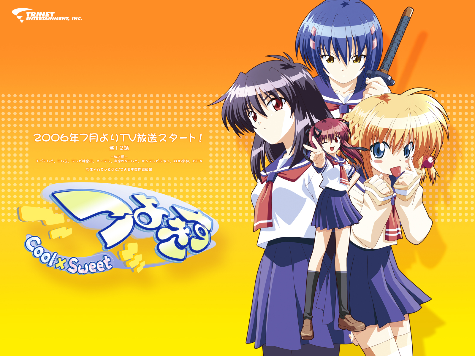 kanisawa_kinu, konoe_sunao, kurogane_otome, school_uniform, sword, tsuyokiss_cool_x_sweet, weapon, yashi_nagomi