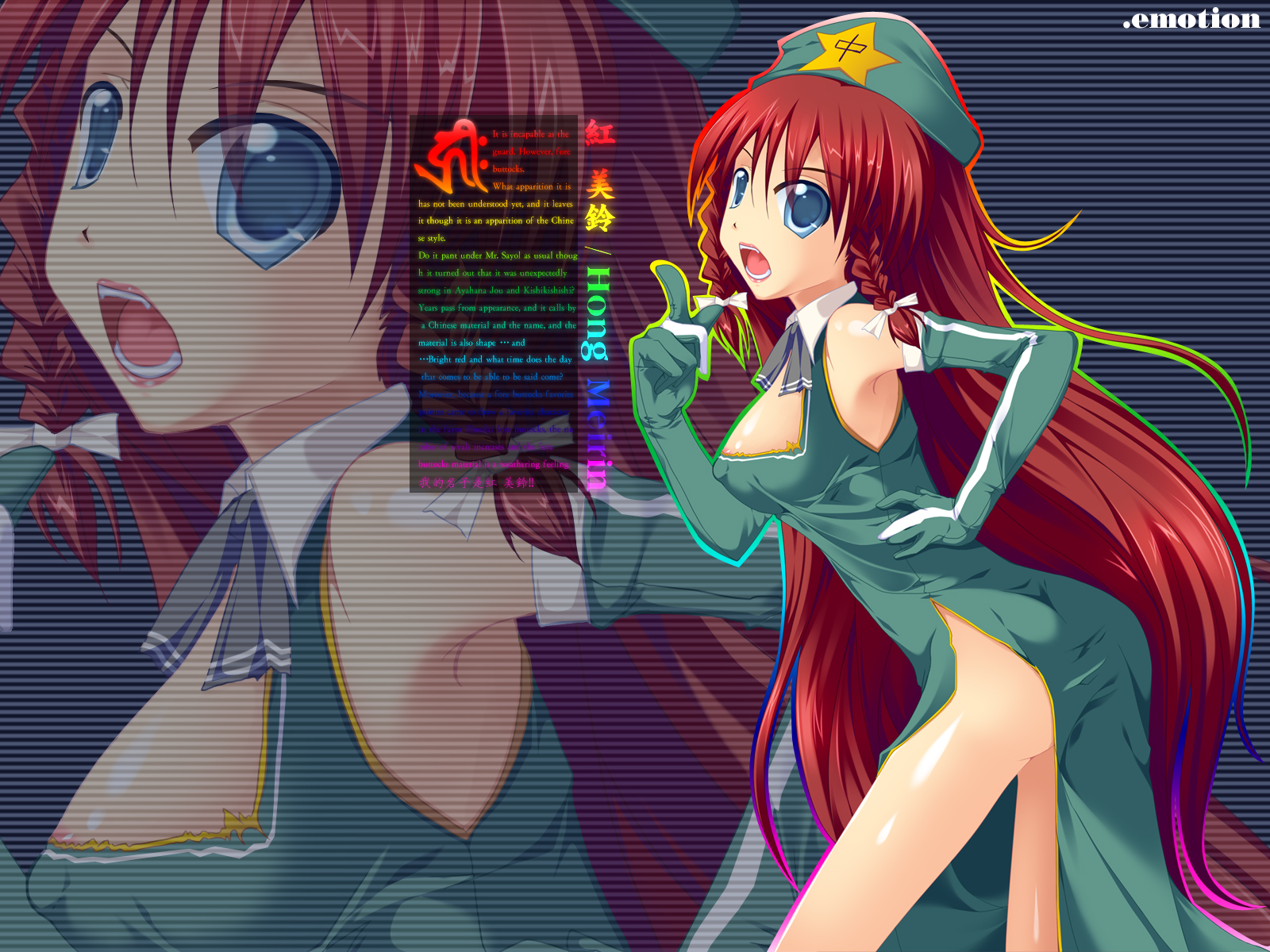 erect_nipples, hong_meiling, kirise_mitsuru, touhou