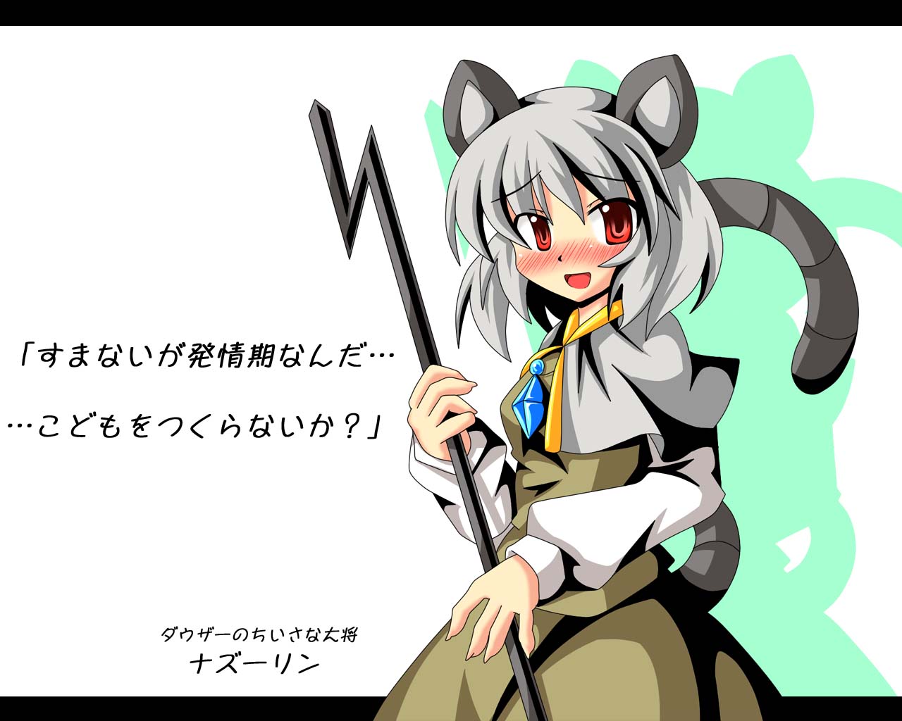 akazu_bon, animal_ears, blush, dress, gray_hair, mousegirl, nazrin, red_eyes, short_hair, tail, touhou, white