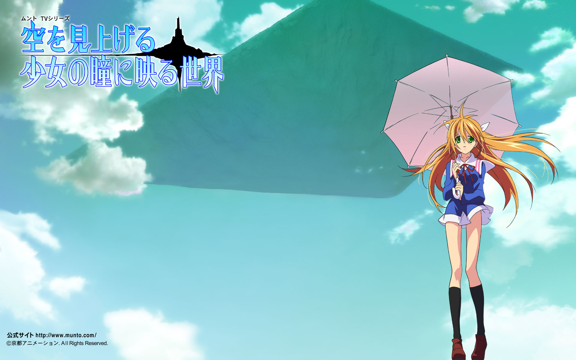 hidaka_yumemi, munto, school_uniform, umbrella