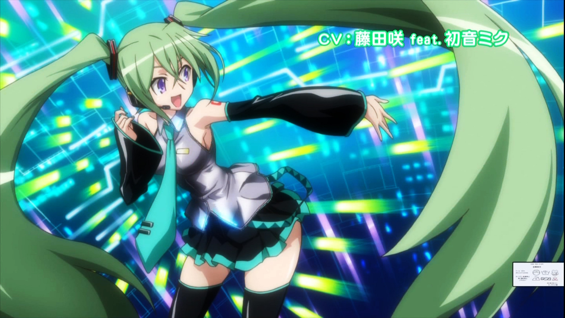cosplay, kannagi_itsuki, sora_wo_kakeru_shoujo, vocaloid