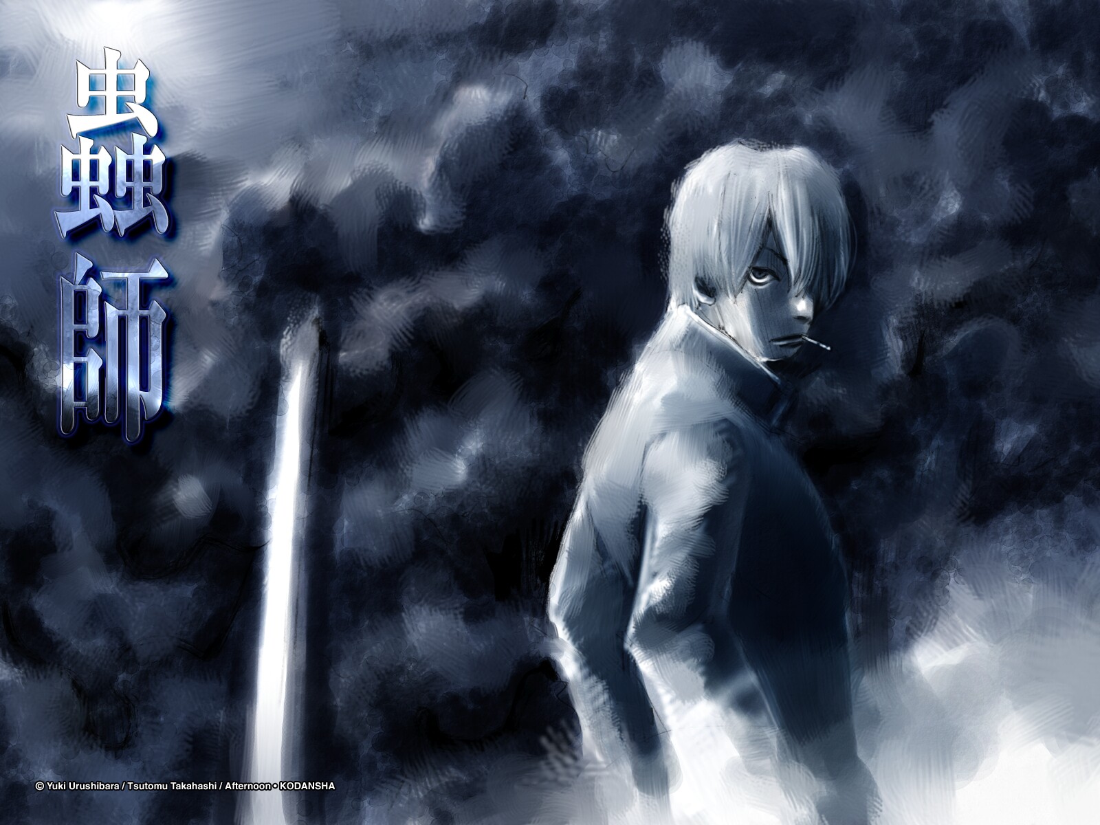 afternoon, all_male, dark, ginko_(mushishi), male, mushishi, smoking, takahashi_tsutomu