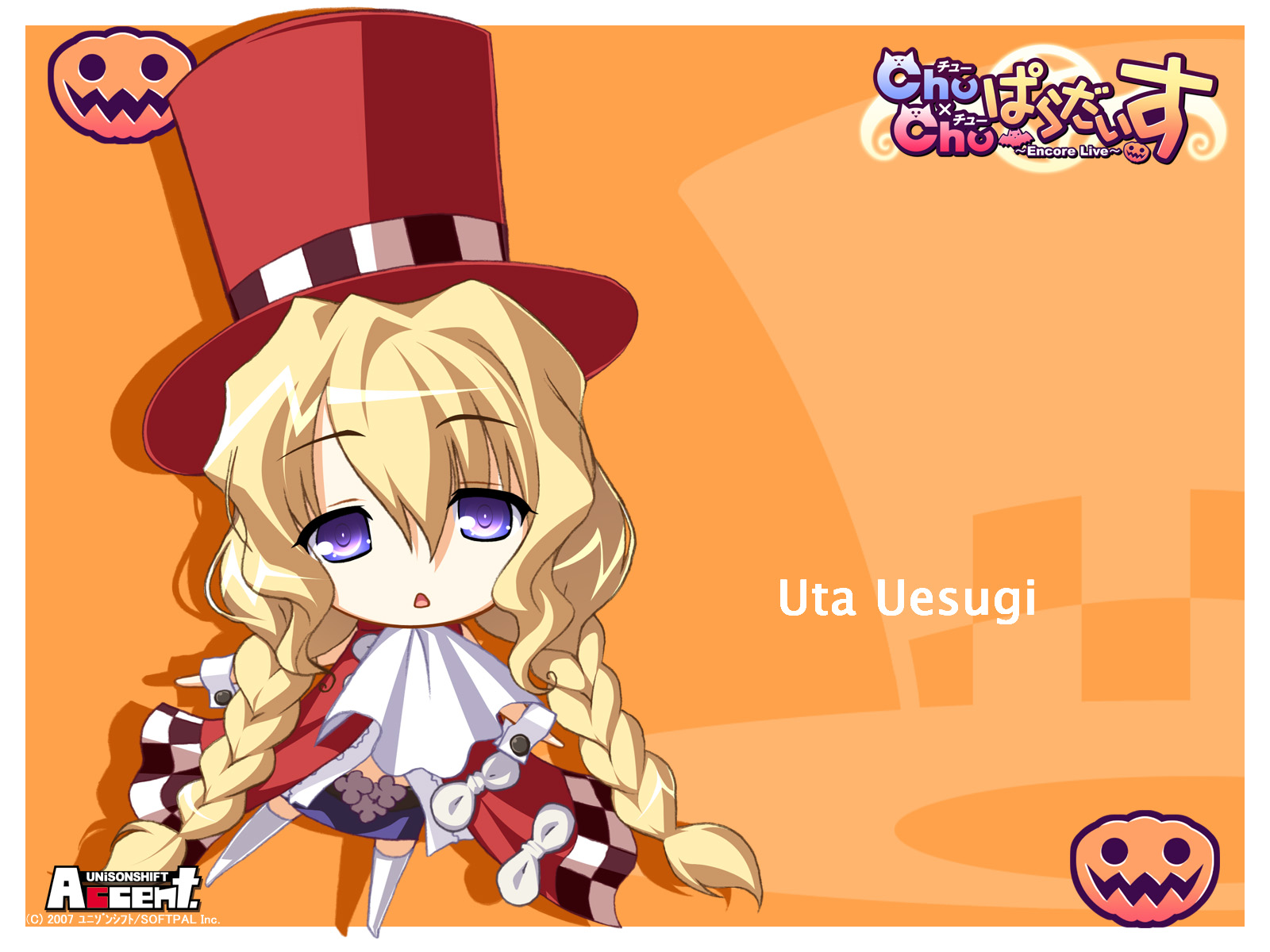 chibi, chu_x_chu, chu_x_chu_paradise, uesugi_uta