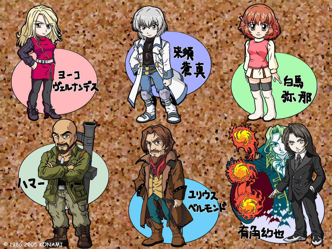 alucard_(castlevania), animal, bat, black_hair, blonde_hair, boots, bow, brown_hair, castlevania, castlevania_dawn_of_sorrow, fire, gray_eyes, gray_hair, green_eyes, group, hakuba_mina, julius_belmondo, necklace, short_hair, skirt, soma_cruz, tagme, thighhighs, tie, weapon