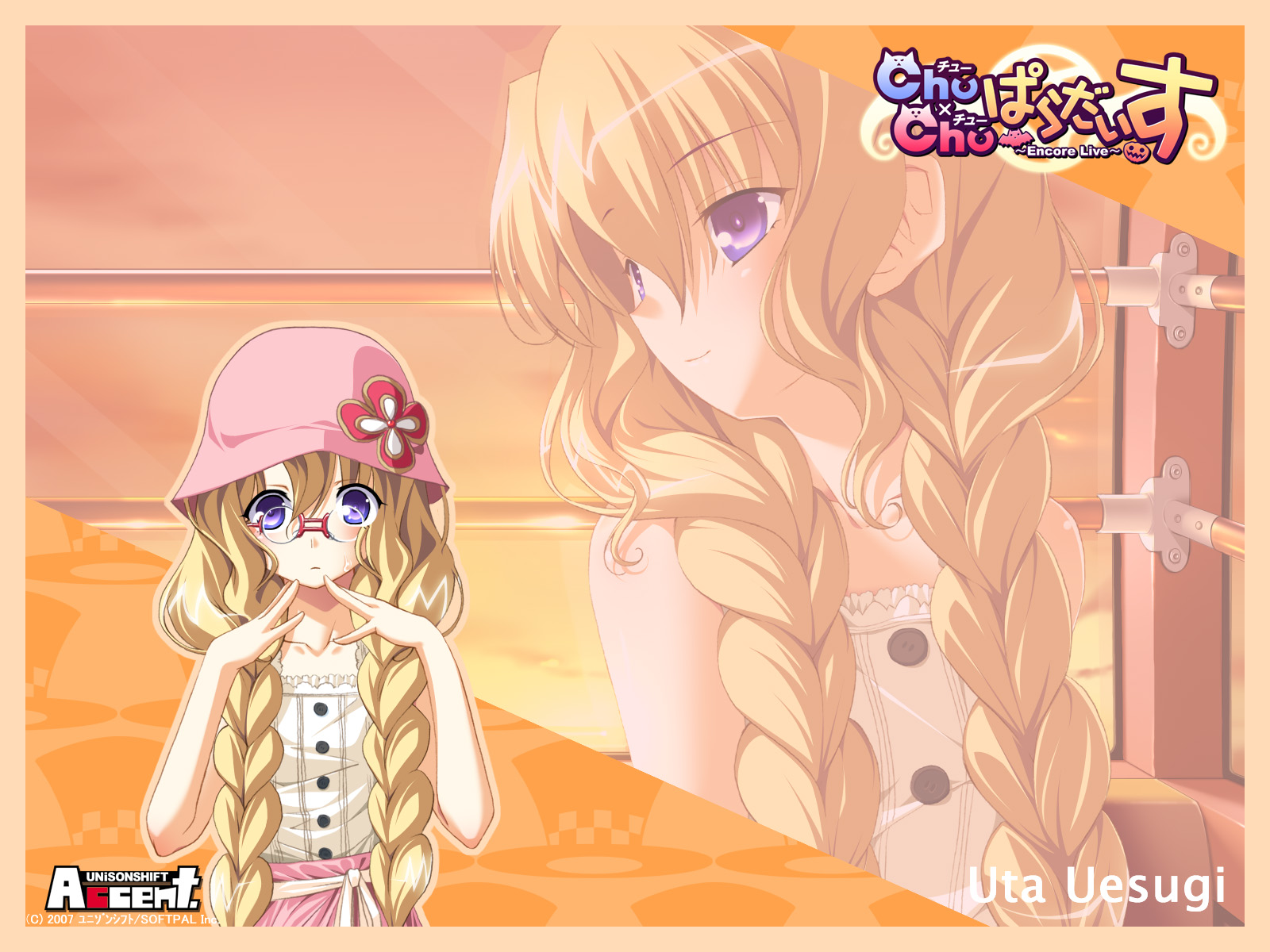 chu_x_chu, chu_x_chu_paradise, uesugi_uta