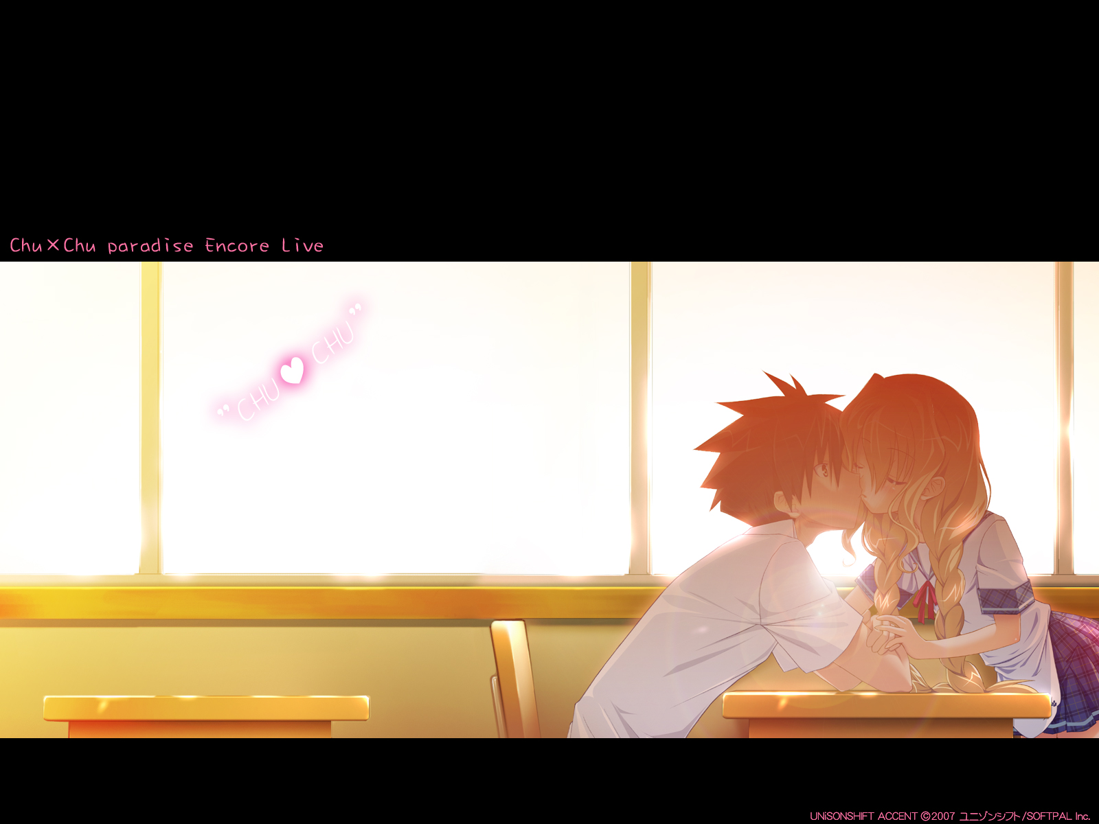 chu_x_chu, chu_x_chu_paradise, kiss, uesugi_uta