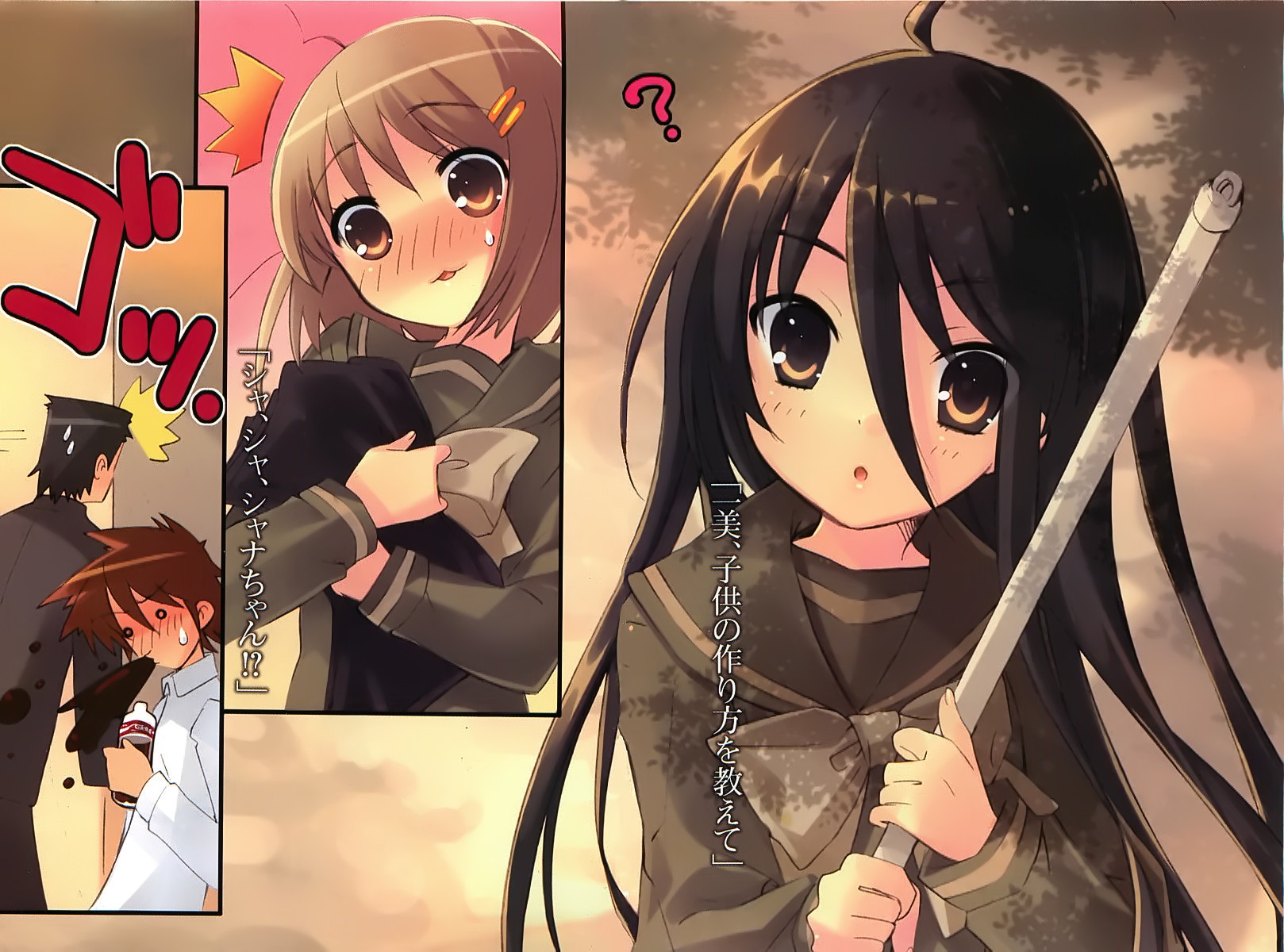 blush, satou_keisaku, school_uniform, shakugan_no_shana, shana, tanaka_eita, yoshida_kazumi