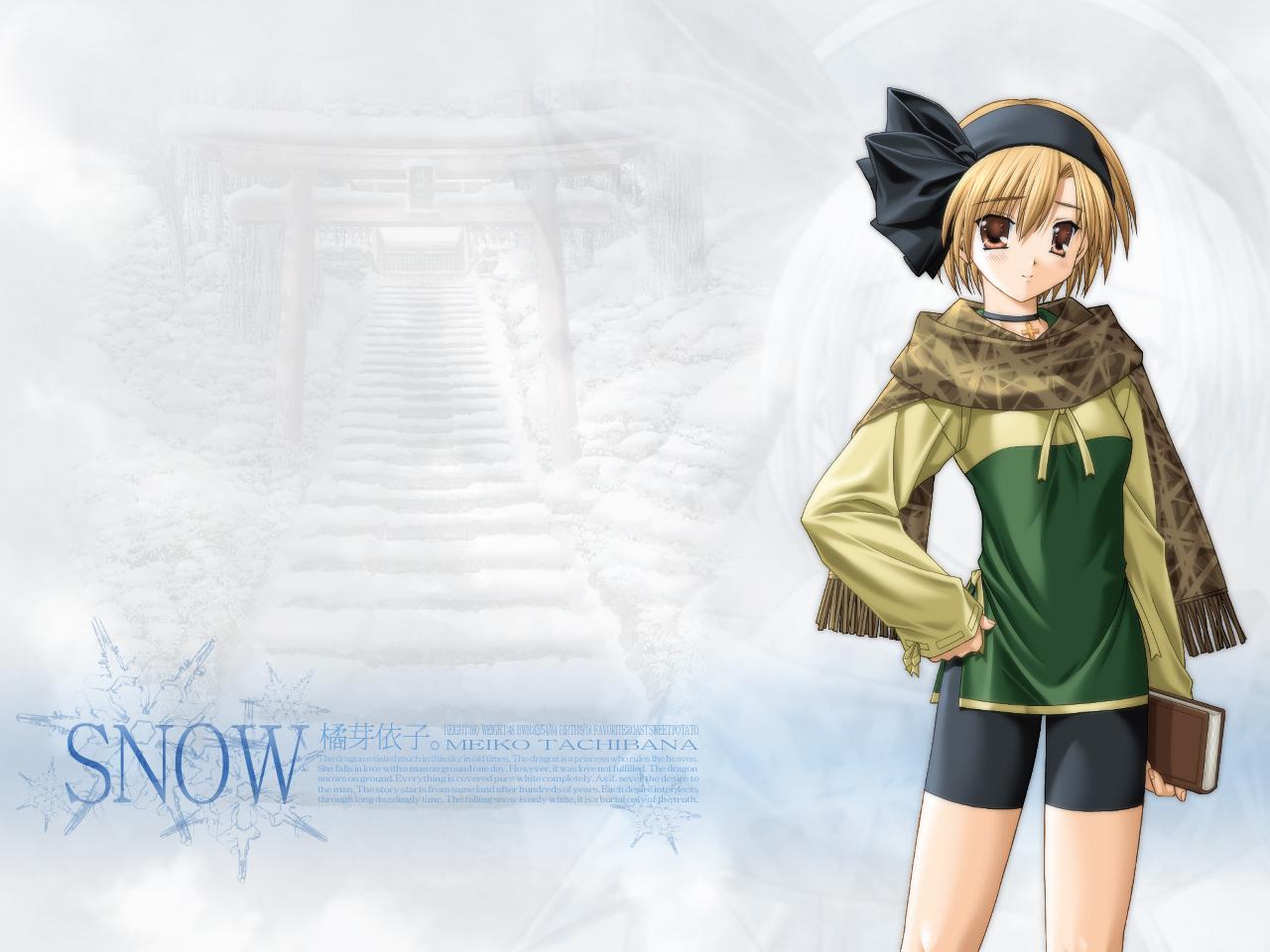 book, jpeg_artifacts, snow_(game), tachibana_meiko