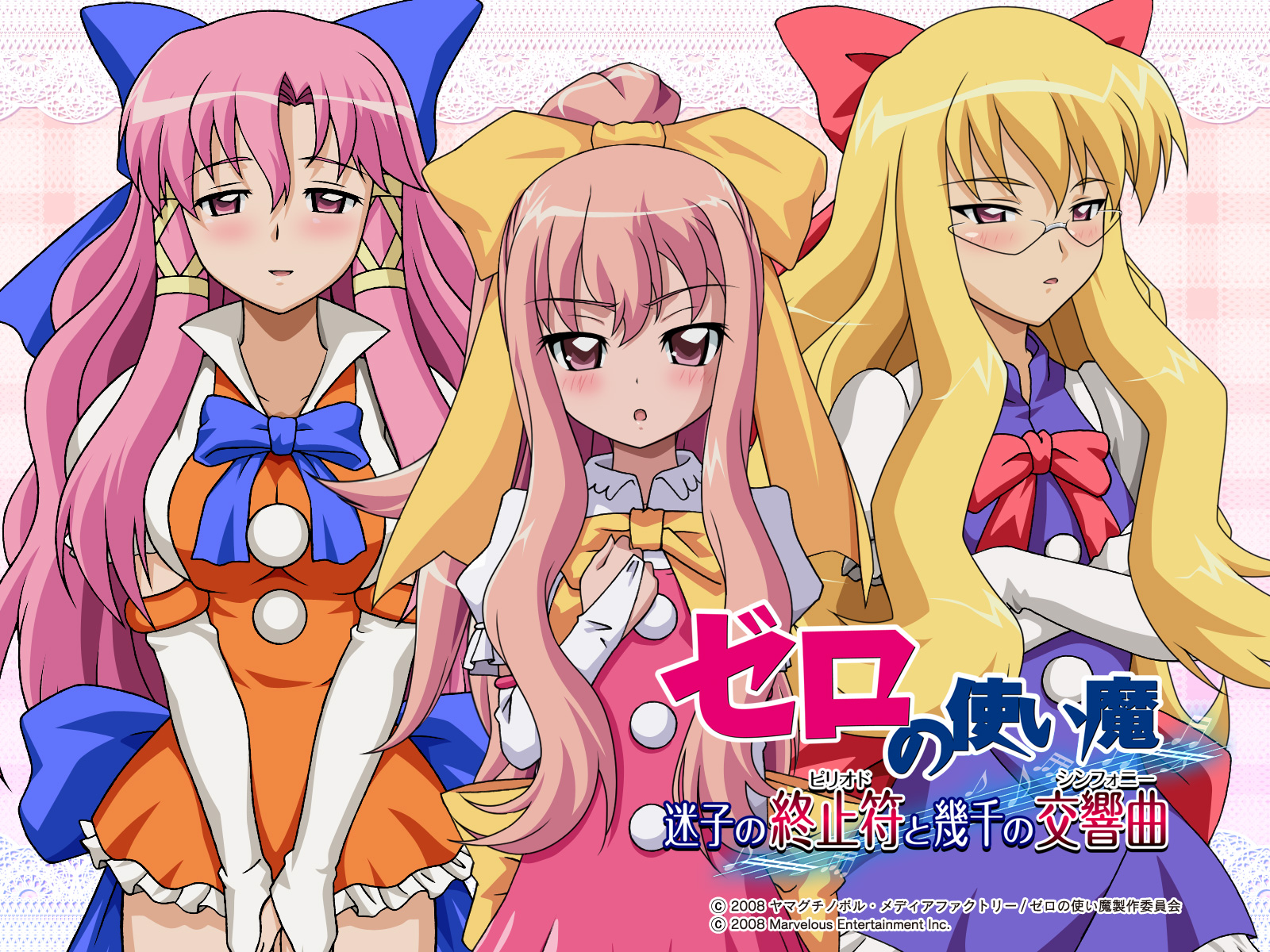 cattleya_yvette_la_baume_le_blanc_de_la_fontaine, elenor, louise_françoise_le_blanc_de_la_vallière, zero_no_tsukaima