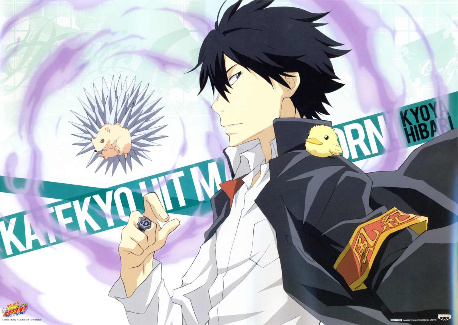 all_male, hibari_kyouya, hibird, katekyou_hitman_reborn, male, scan