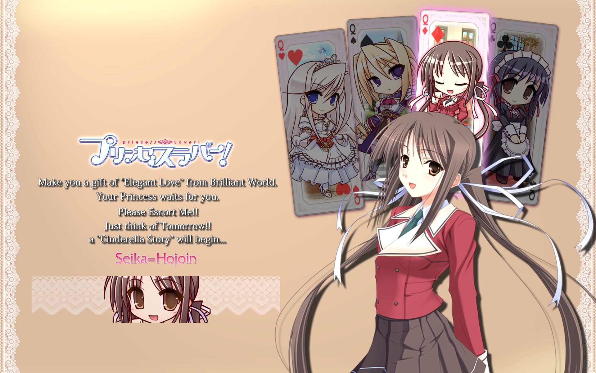 komori_kei, princess_lover, seika_houjouin