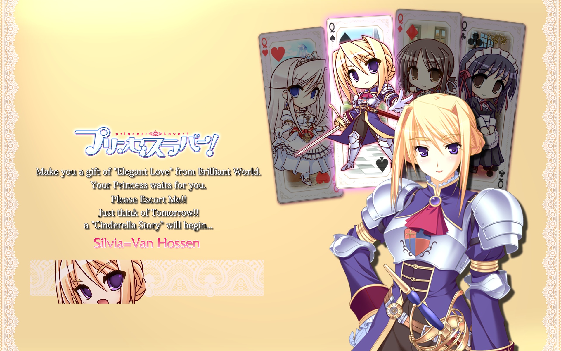 komori_kei, princess_lover, sylvia_van_hossen