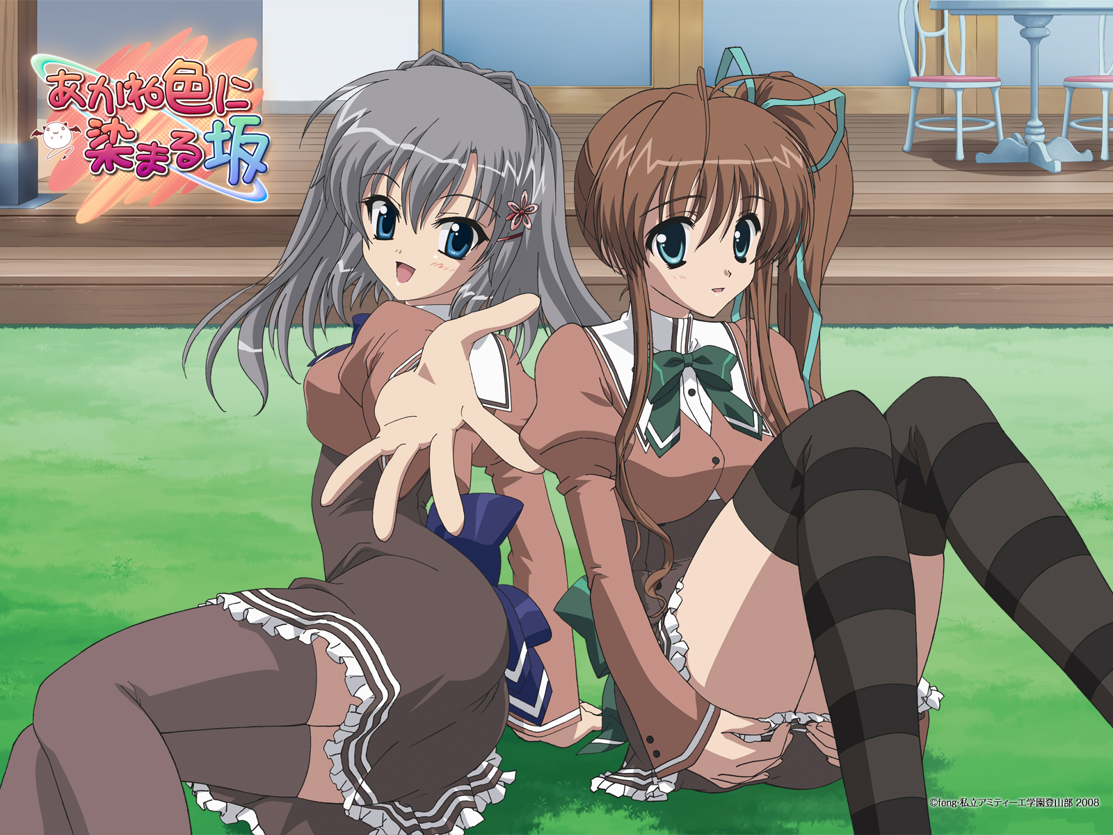 akane_iro_ni_somaru_saka, katagiri_yuuhi, nagase_minato