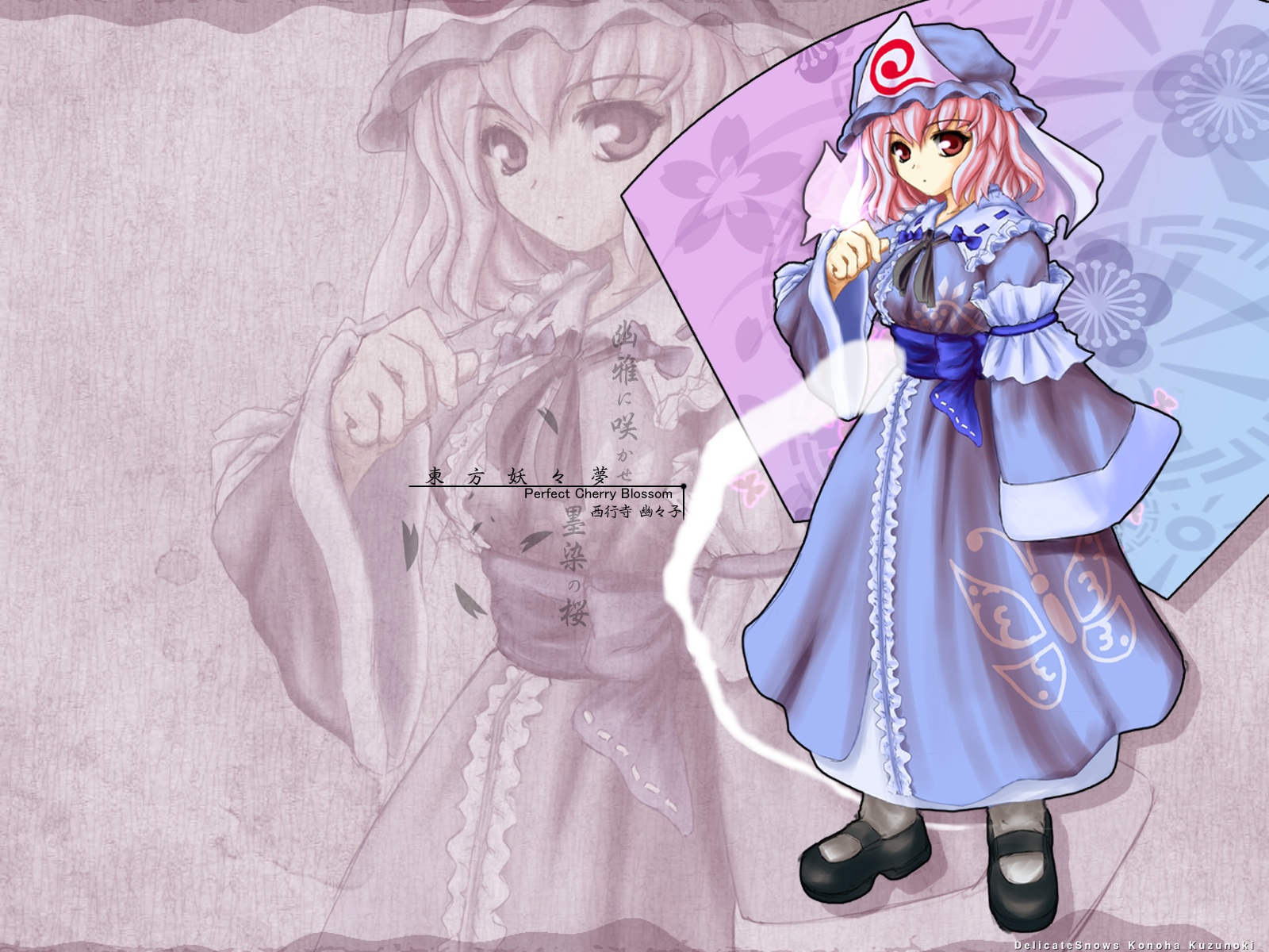 konoha_kuzunoki, saigyouji_yuyuko, touhou, zoom_layer