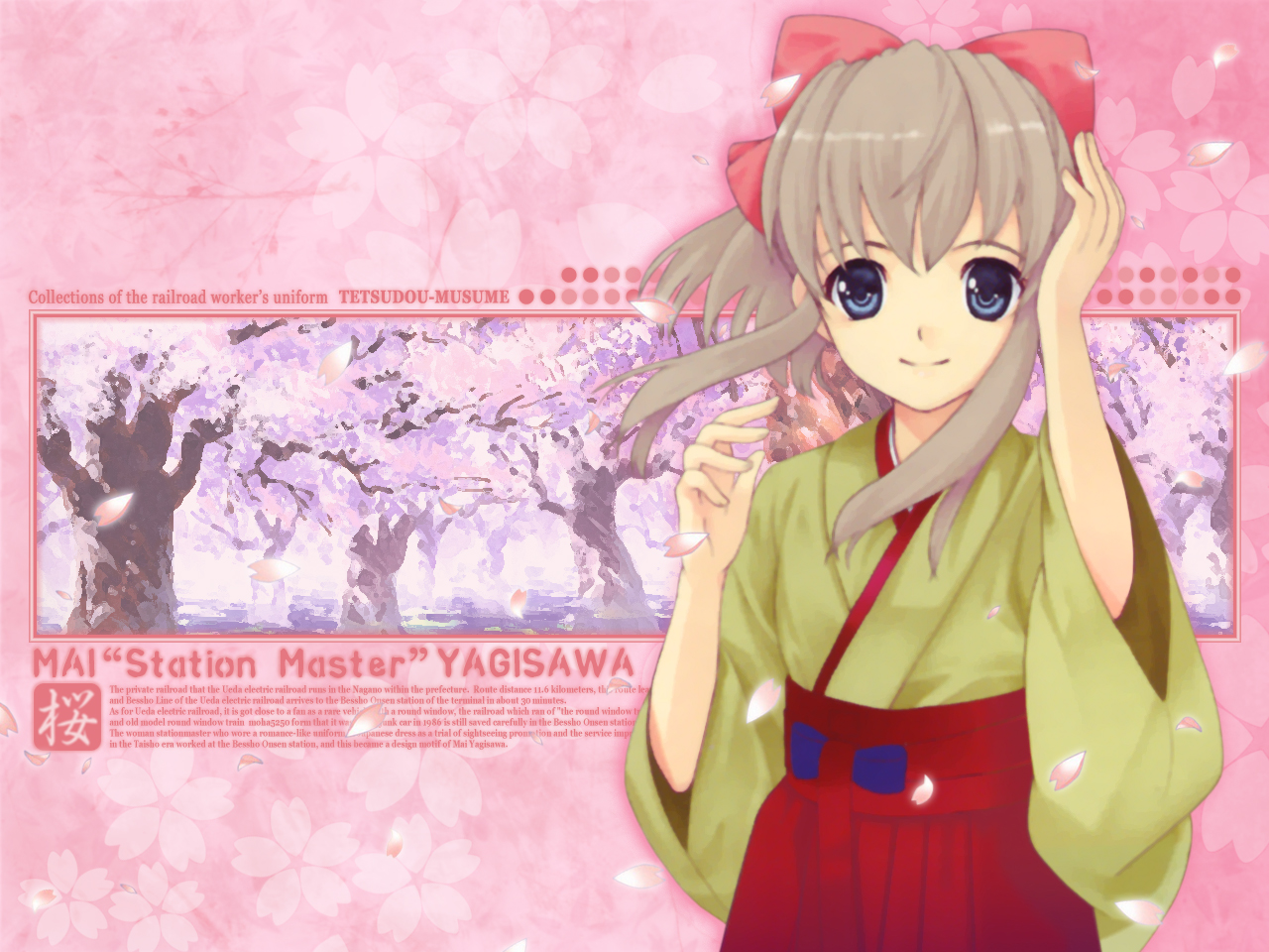 jpeg_artifacts, mibu_natsuki, tetsudou_musume, tomytec, yagisawa_mai