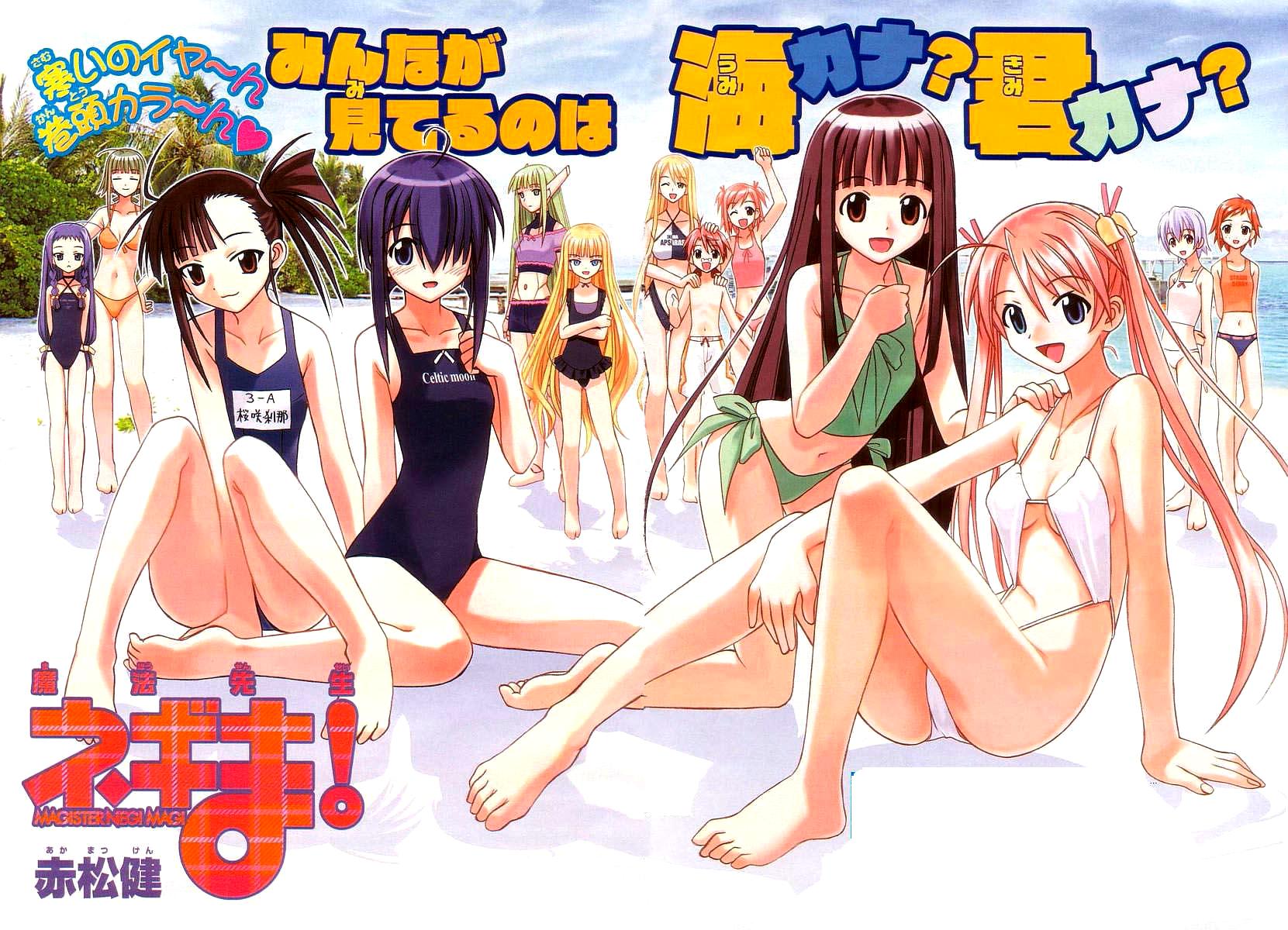 akamatsu_ken, ayase_yue, evangeline_a_k_mcdowell, kagurazaka_asuna, karakuri_chachamaru, konoe_konoka, mahou_sensei_negima, miyazaki_nodoka